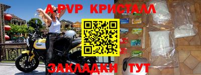 МДМА Северобайкальск