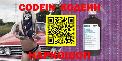 метамфетамин Севастополь