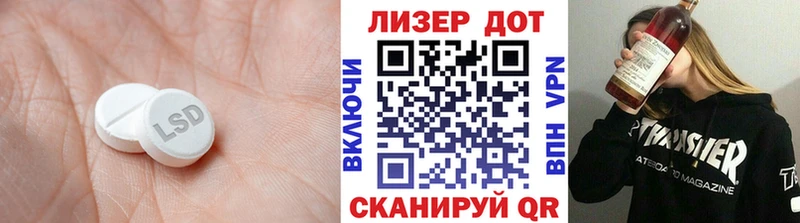 ЛСД экстази кислота  omg ССЫЛКА  Югорск 