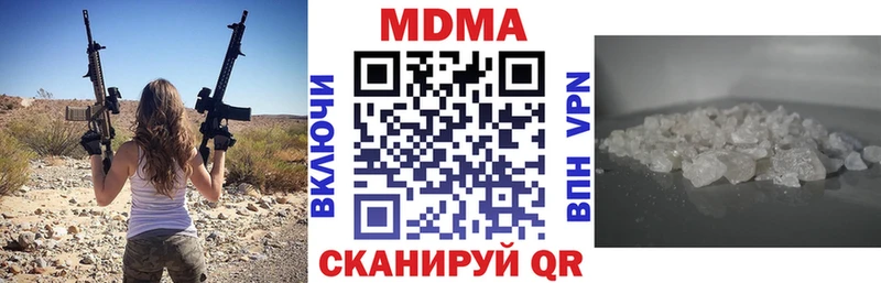 MDMA кристаллы купить Югорск