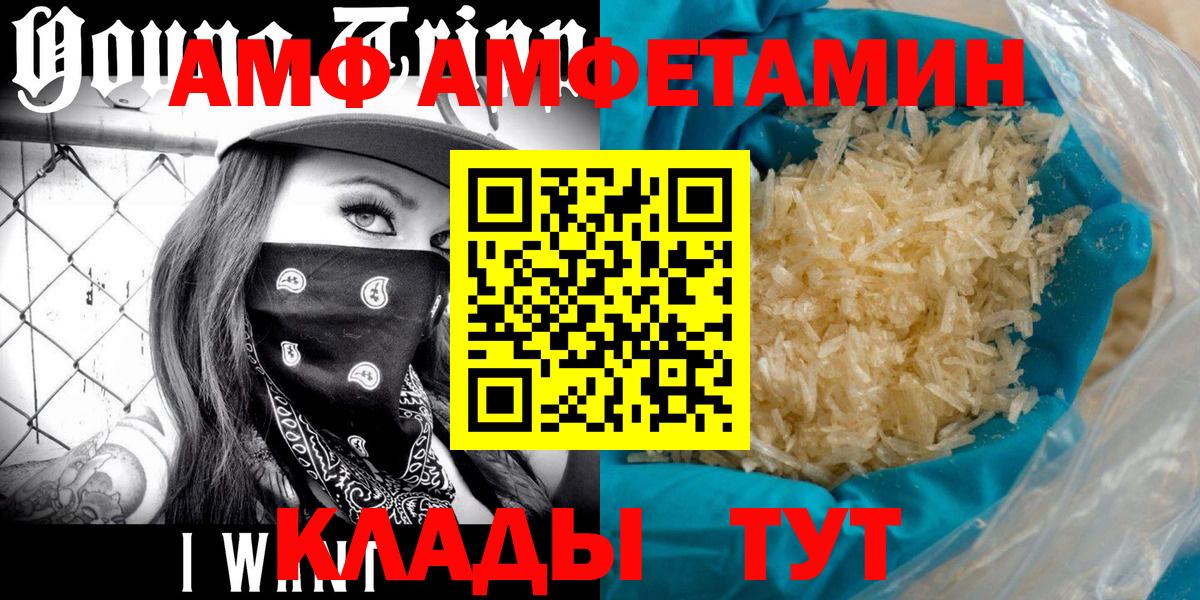МЕТАМФЕТАМИН  Метамфетамин винт  Вход с VPN  Югорск 