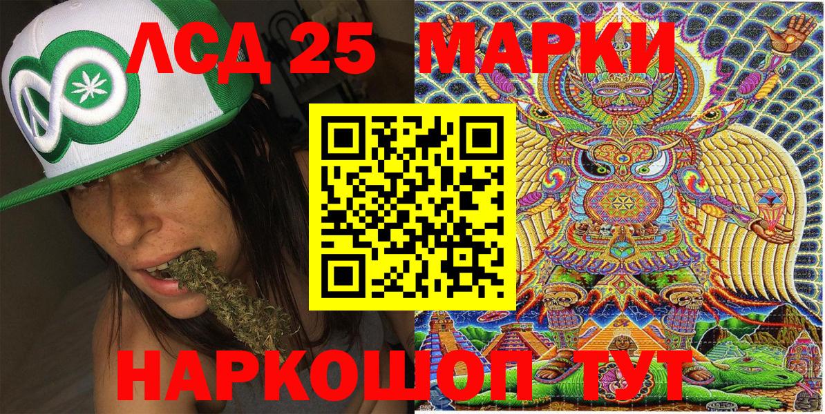 Югорск  Марки 25I-NBOMe 1,8мг  Вход с VPN 