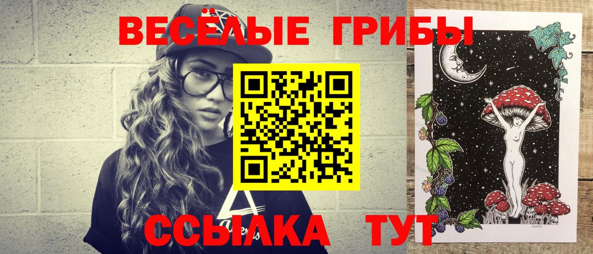 Галлюциногенные грибы ЛСД  Вход с VPN  Югорск  Псилоцибиновые грибы мицелий 