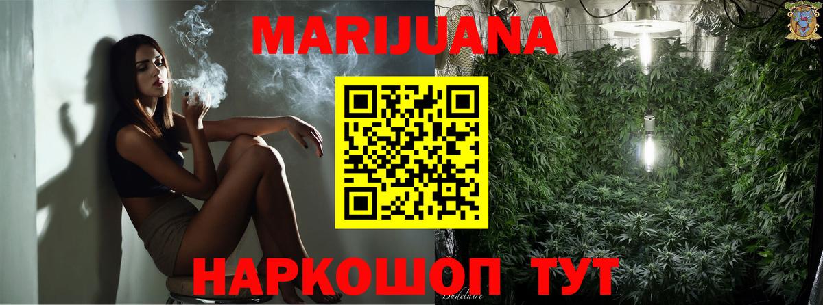 Каннабис конопля  Канабис MAZAR  Югорск  Вход с VPN  МАРИХУАНА ГИДРОПОН 